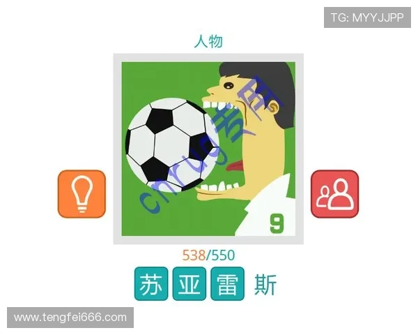 关于足球赛事三个字（三个字的足球）sports