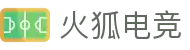 火狐电竞 - 点燃电竞激情，赛出体育精神